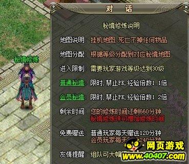 不请自来的客人
