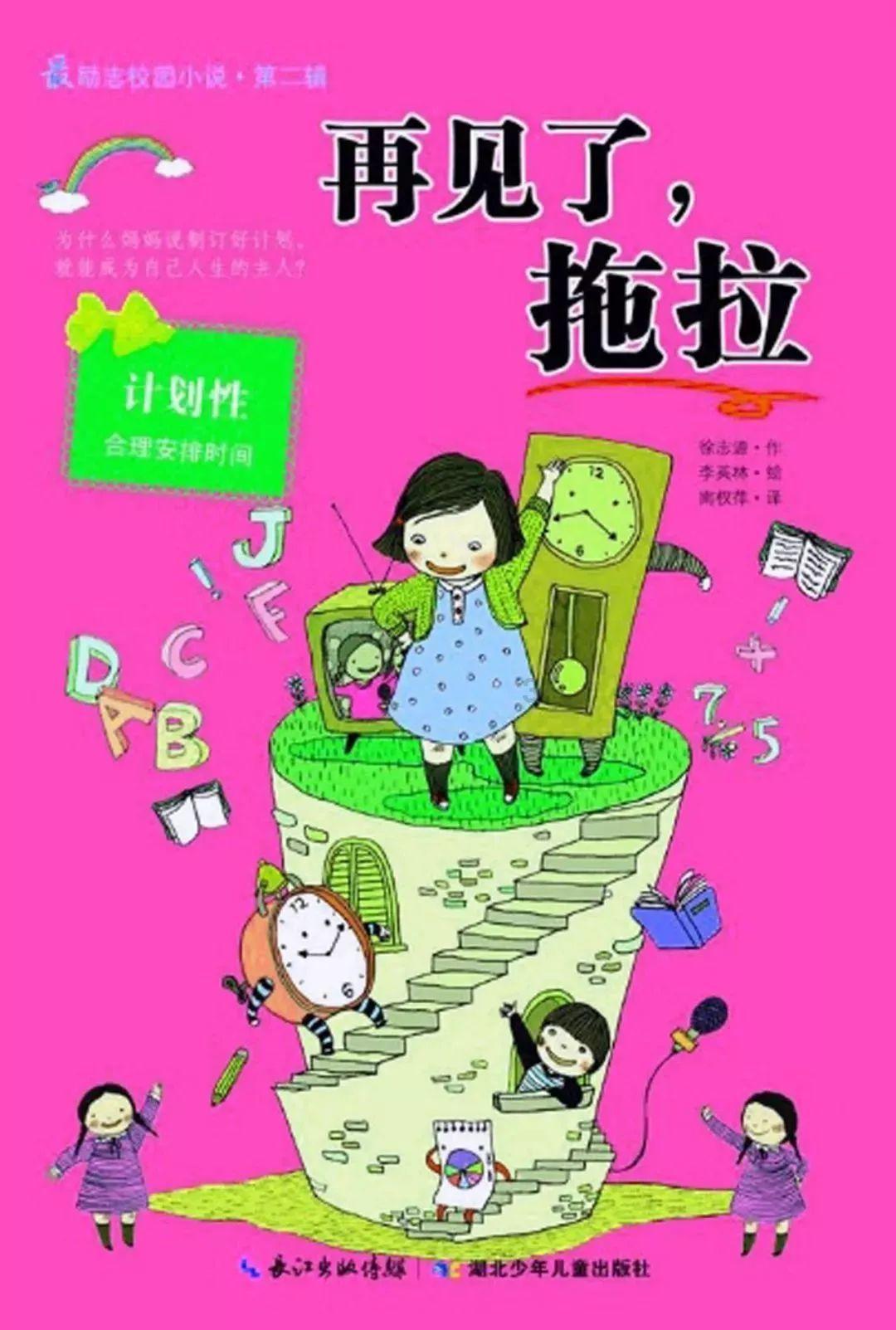拥堵的停车场