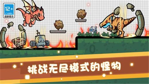 外星小怪大冒险