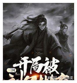 绿色猎人住宅逃生