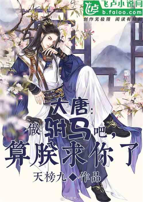 蜡笔小新之水果岛