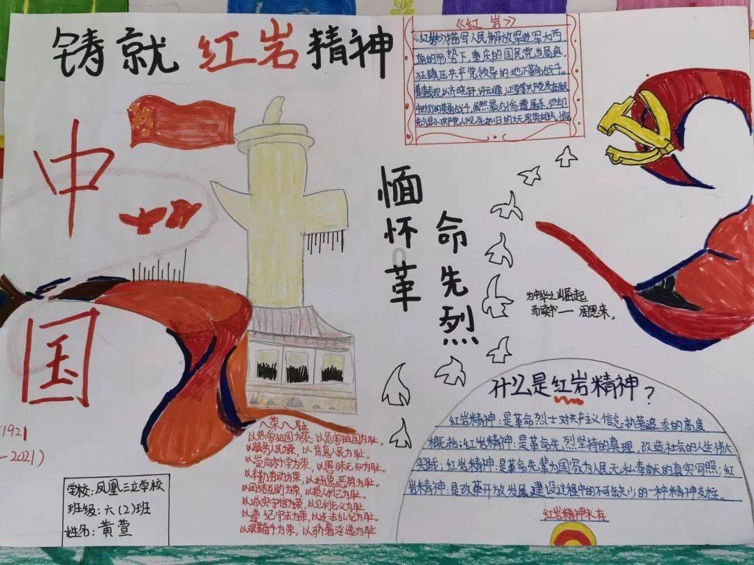 圣女之歌零