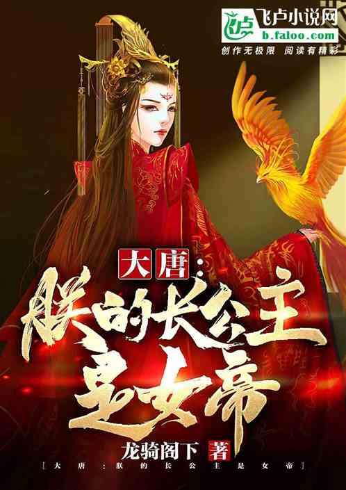 童话世界找不同
