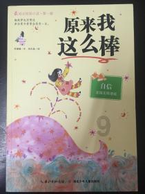 芭比的工作服